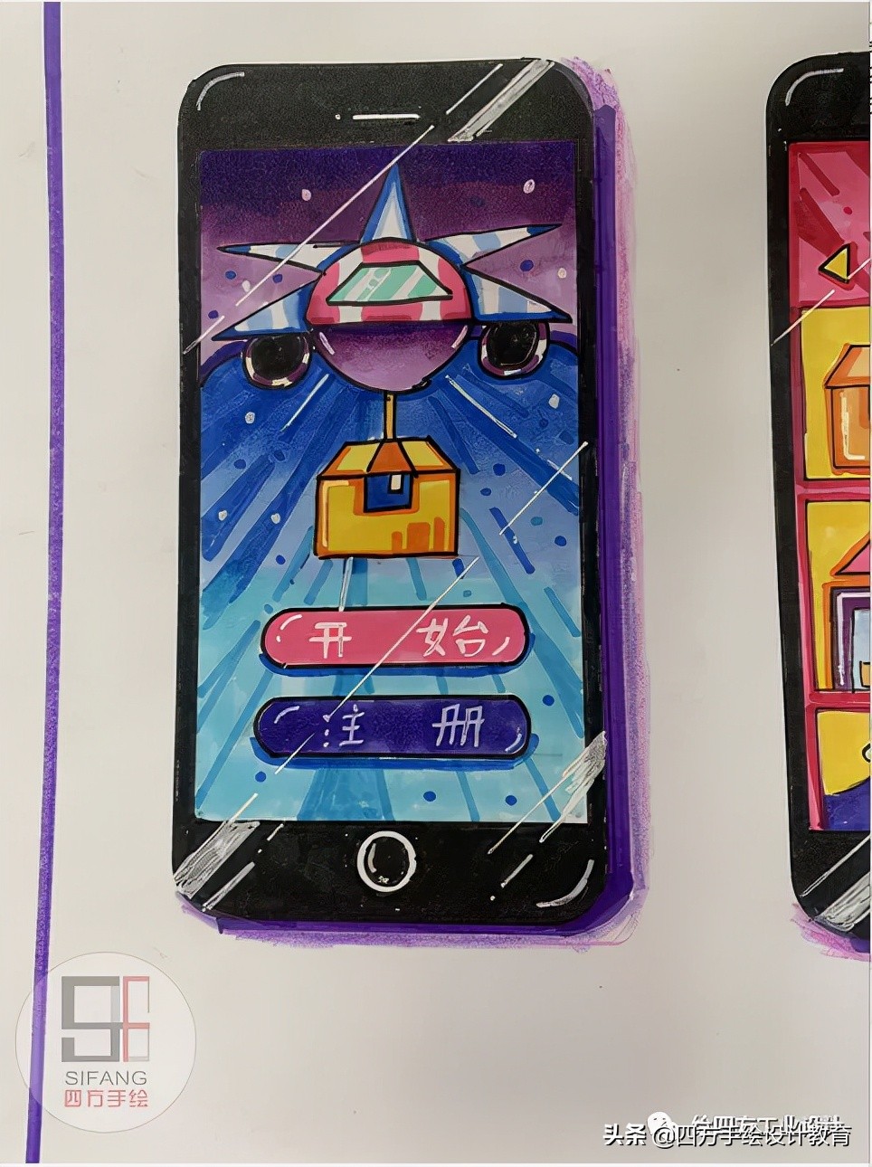 西华大学交互设计考研上岸！夏学长理论122分低调谦逊一战上岸