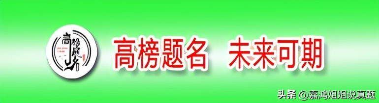 2018年山西省长治市教育局市直学校公开招聘考试教育基础理论试题