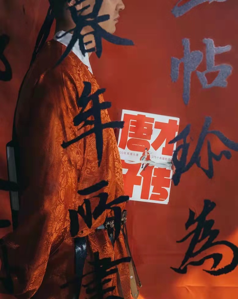 278个大唐才子，无数人泪奔！少年不懂才子情，读懂已是中年人