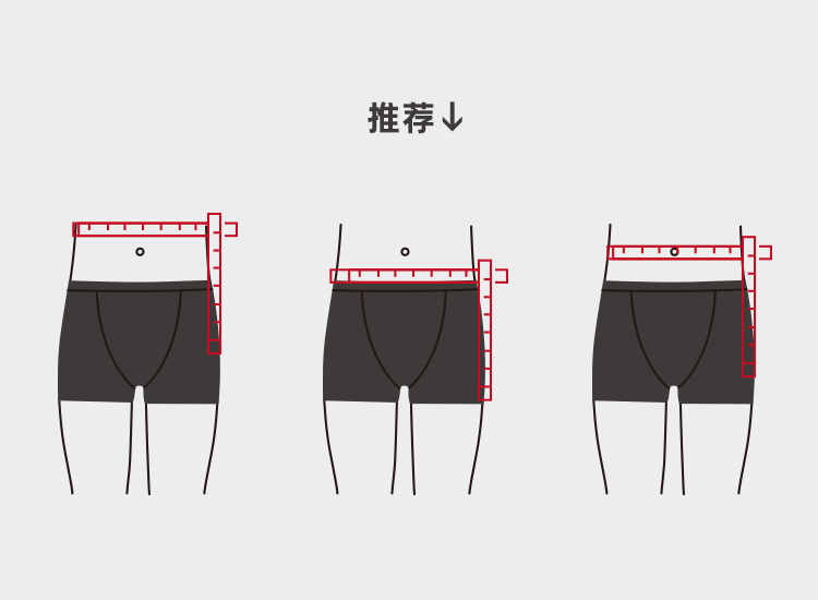 给男生穿裤子方面的一些建议