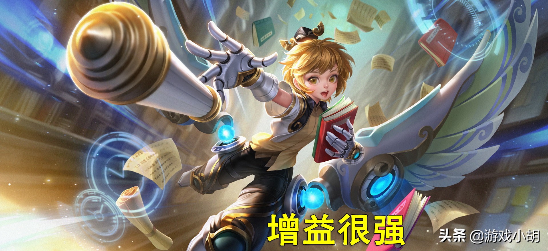 王者荣耀有没有最强阵容？记录一个无敌阵容的探索之路