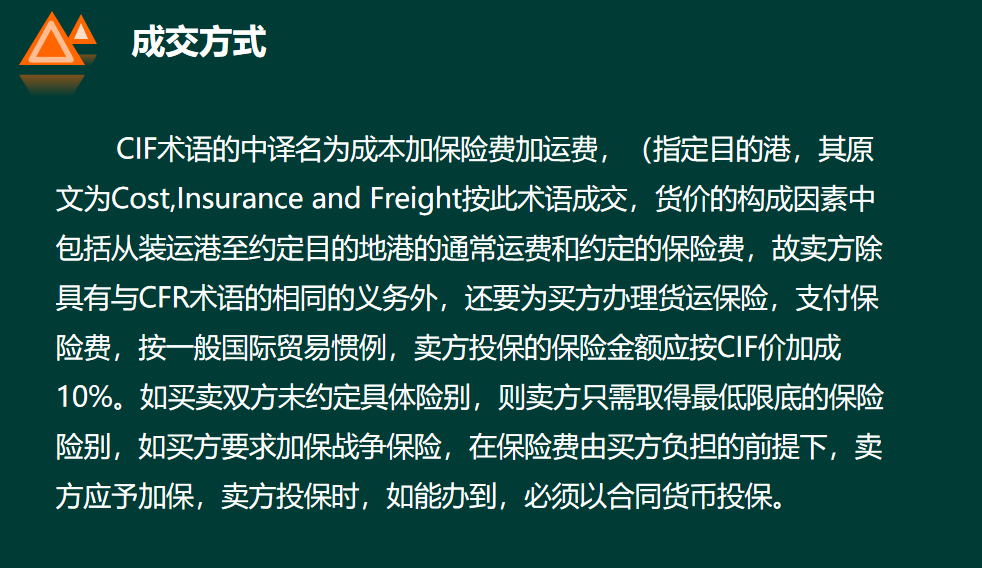 请转告其他人，外贸出口企业账务处理，此文为你捋清，书上学不到