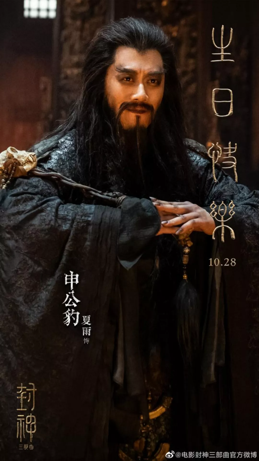 宋歌系董事会大败富德系，野蛮人已操刀北京文化？