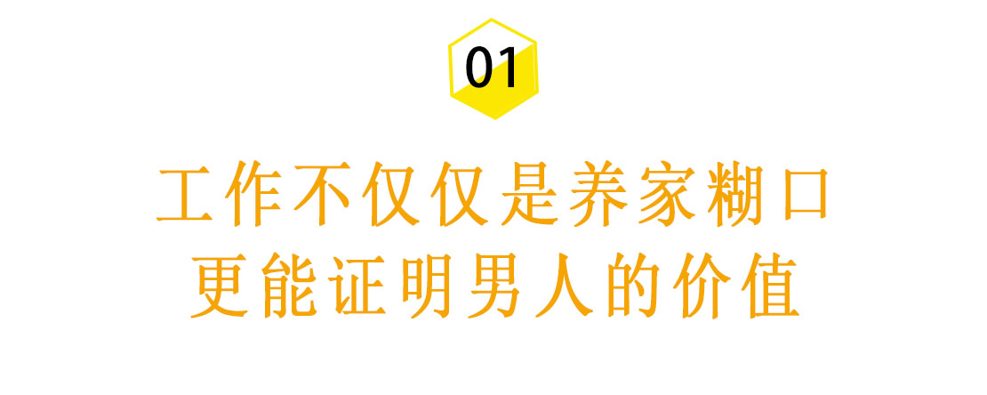 男人压力大时，女人该如何安慰？做懂他的知心爱人