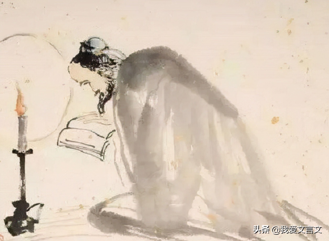 经典文言文赏析 | 读书五失