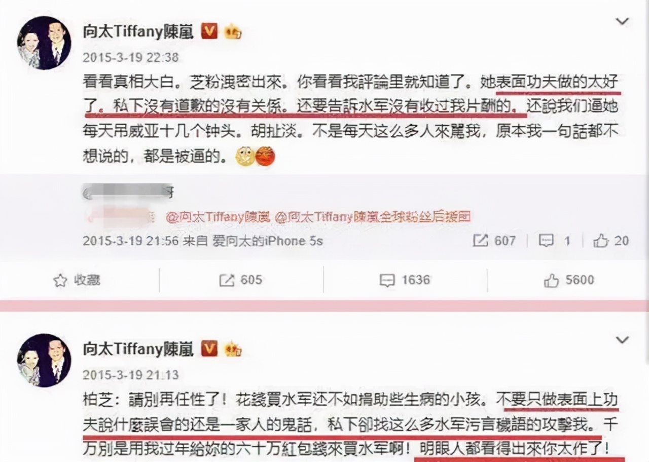 和经纪人反目成仇的10位明星，被曝光隐私大骂出口，各有各的恩怨