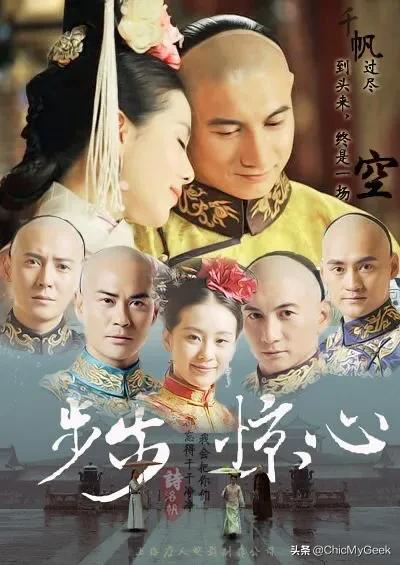 《周生如故》辰时夫妇悲剧结局不敢看第二遍！盘点10部虐恋剧