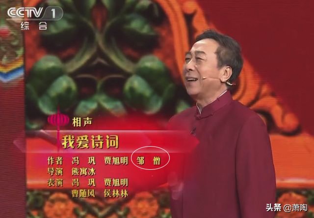 十大相声作家 他们的名字或许很陌生 但他们的作品一定耳熟能详