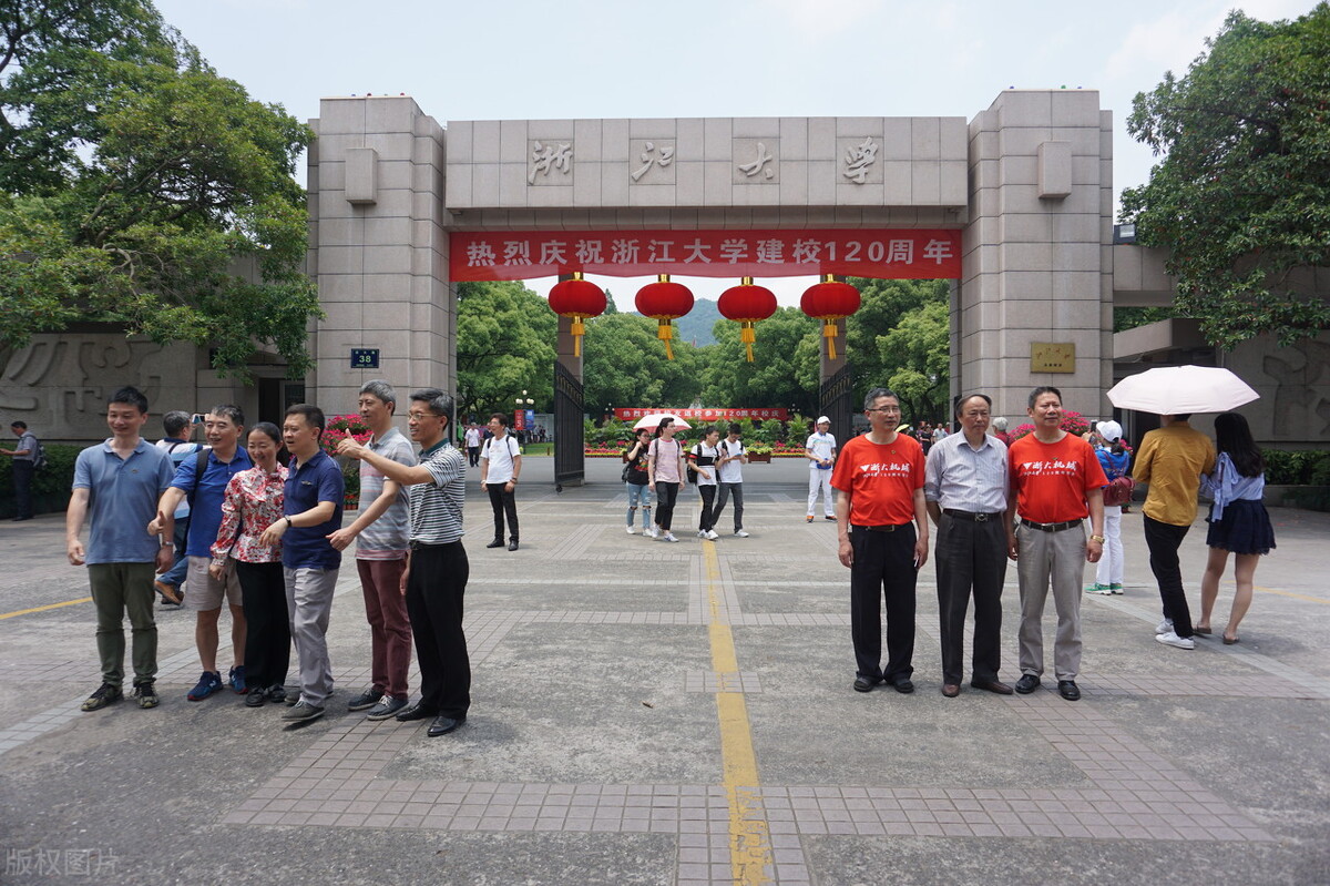 浙江大学美术生录取分数线2016（浙江大学能随便进么）