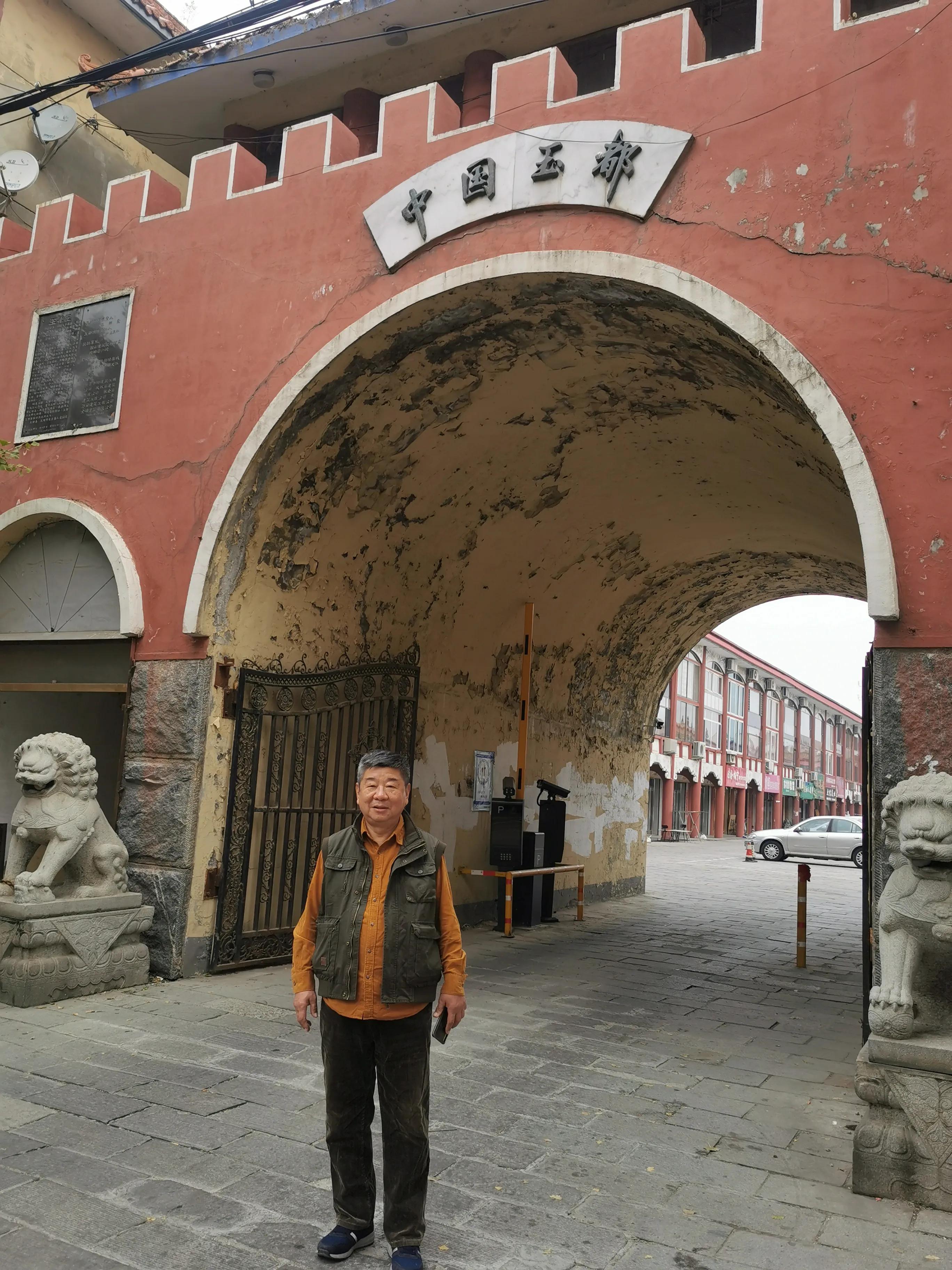 辽宁历史文化词条(31)鞍山岫玉(岫玉是什么玉目前价格是多少) 第3张