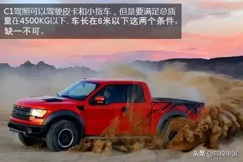 拿到实习期驾照的如何扣分的,你要知道