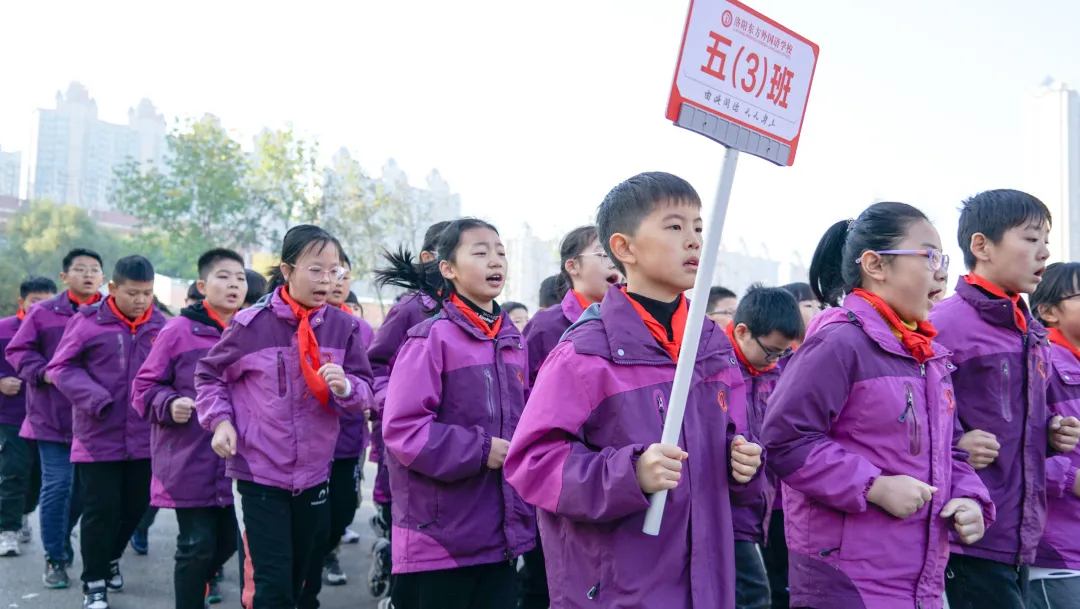 阳光运动，快乐成长丨洛阳东外小学部队列队形广播操比赛