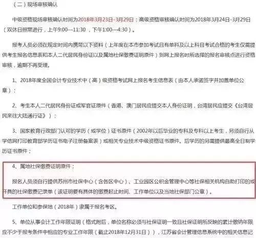 成绩取消！证书白考了！70余万人禁止参加会计考试