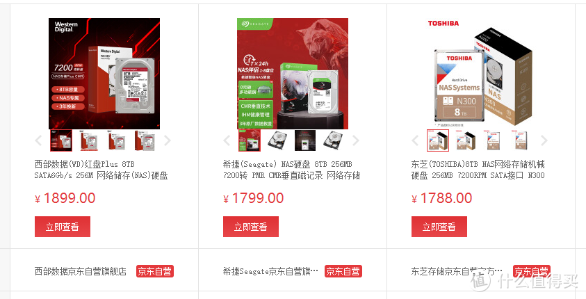 2021年底 成品NAS 与 DIY NAS 选购指南，群晖？威联通？还有硬盘推荐