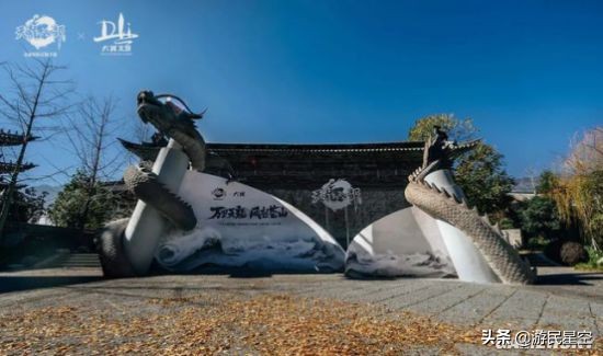 借一场游戏主题游园会 我在大理古城做了个武侠梦