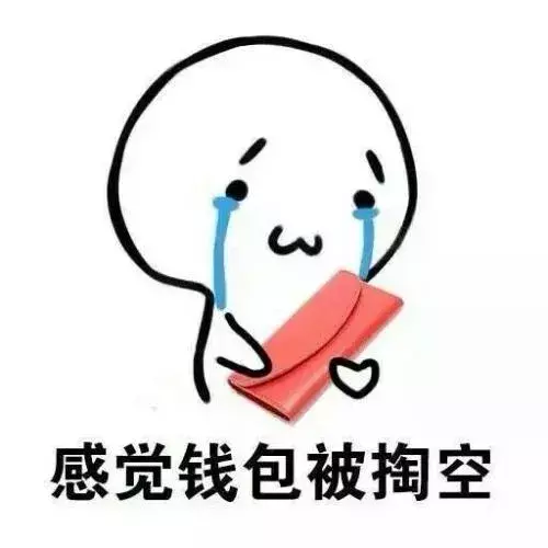 考个教师资格证,要花多少钱?