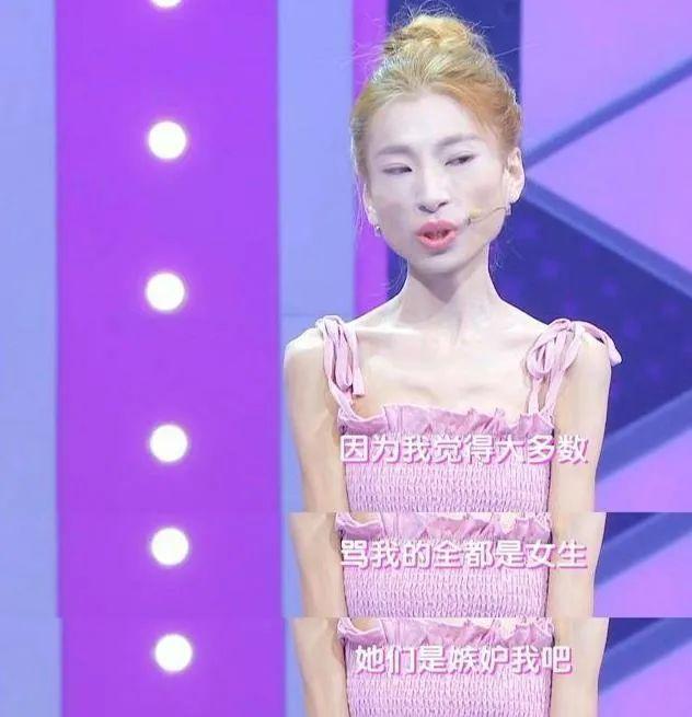 女孩为讨好男友暴瘦62斤,58斤的她被称骷髅妹,男友果断分手