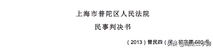 “凶宅”到底要凶到什么程度，才能主张退房并赔偿？