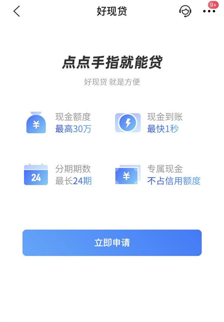 交行信用卡玩卡攻略！全面知识点，建议收藏