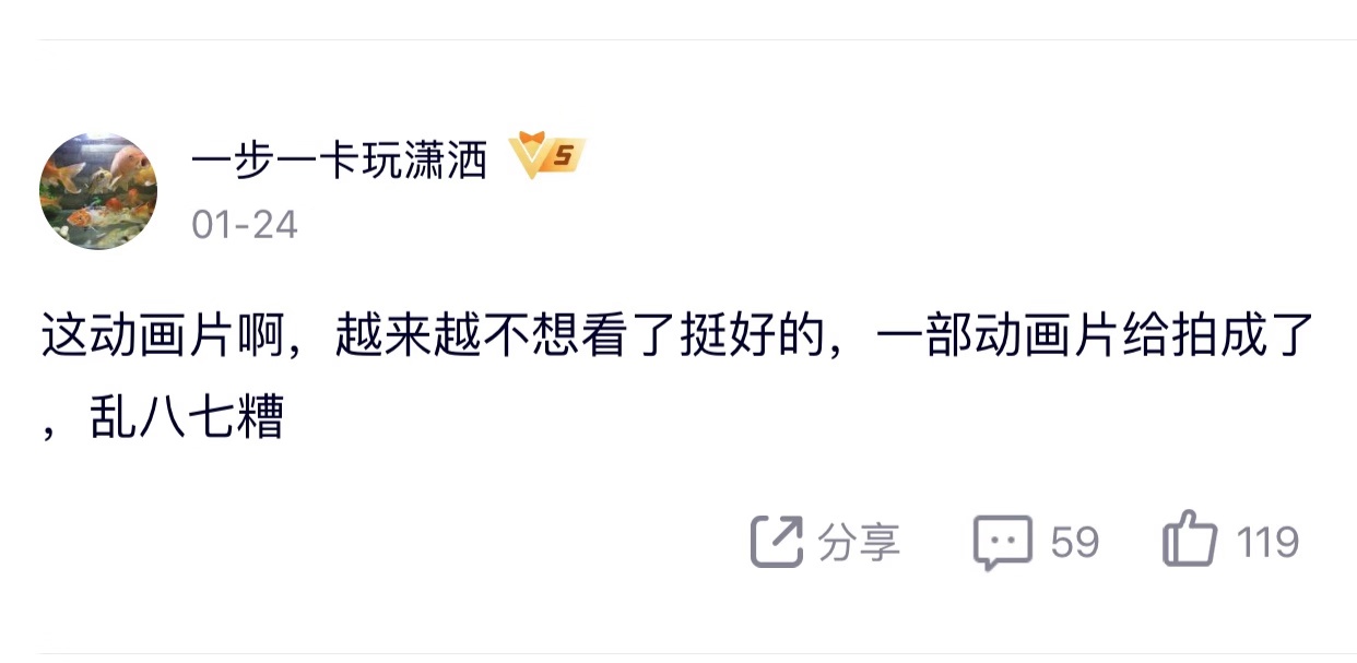 《超神学院》怎么了？为什么越来越多的人弃坑了？现在告诉你答案