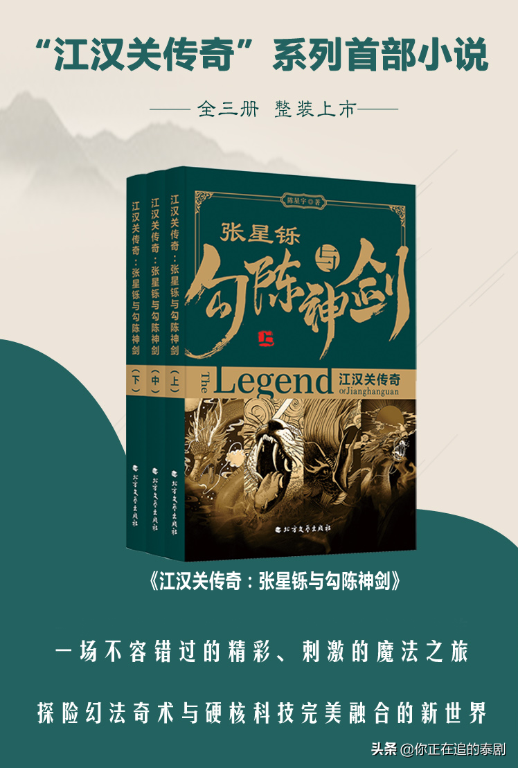 泰国年轻人最爱的GMM25被拆解！ONE31与GMMTV雄起