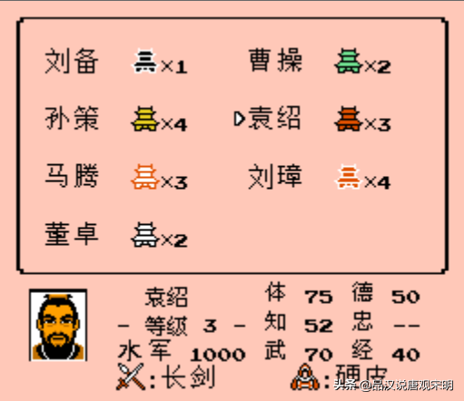 霸王大陆里最佳阵容盘点：同时拥有刘备诸葛亮姜维，才是最强组合