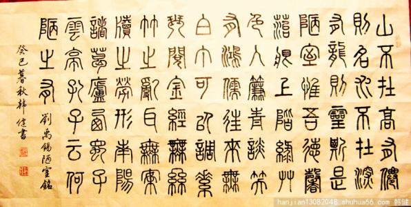 “诗豪”中山靖王刘胜后代刘禹锡 诗词150卷：便引诗情到碧霄