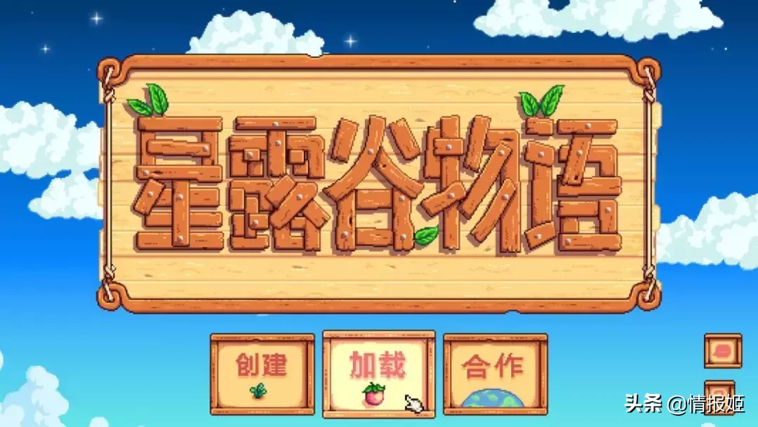 明明肝很疼却依然让人爱不释手,这该死的《星露谷物语》真香甜