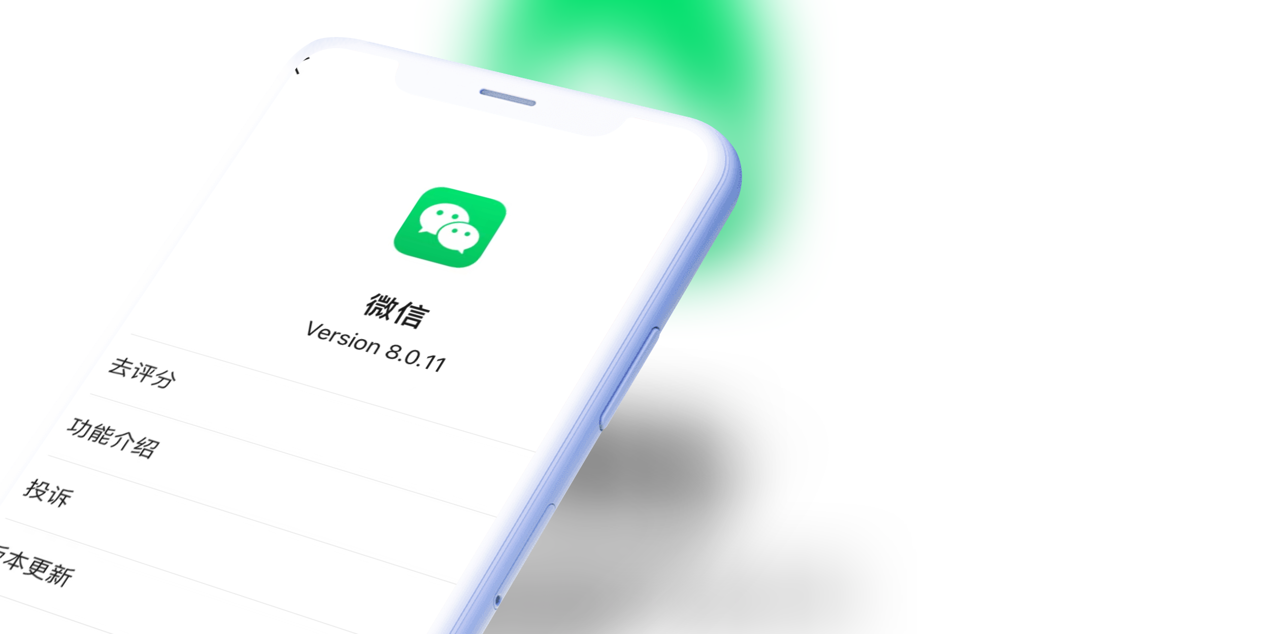 iOS 8.0.11 正式更新：新增「独立密码」等多项内容优化