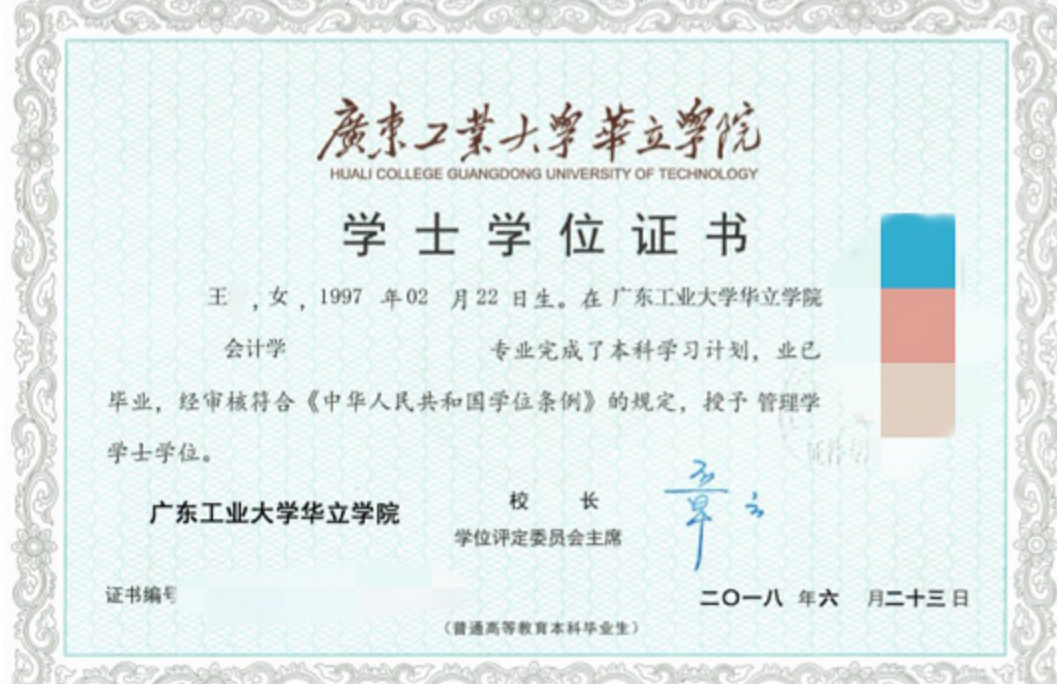 广工华立学院｜中外双学位、本硕连读，乘风破浪直通世界百强名校