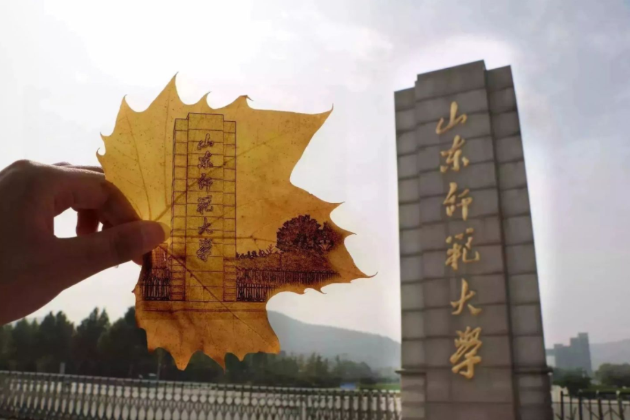 山东15所高等院校获支持，冲击第二轮双一流评选，学生快了解一下