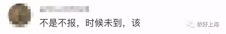 地铁鸡爪女,地铁鸡爪女事件评价