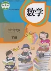 预习必备丨语数英1-6年级各科上下册电子课本64套，预习必用