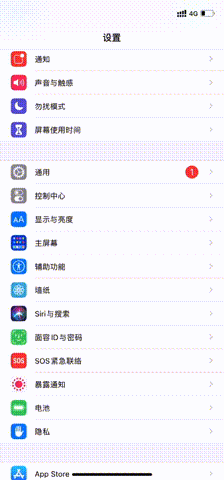 「必看」iPhone使用小技巧大全