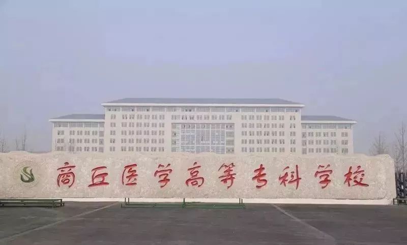 河南省这些专科学校宿舍有空调！学生：令人向往