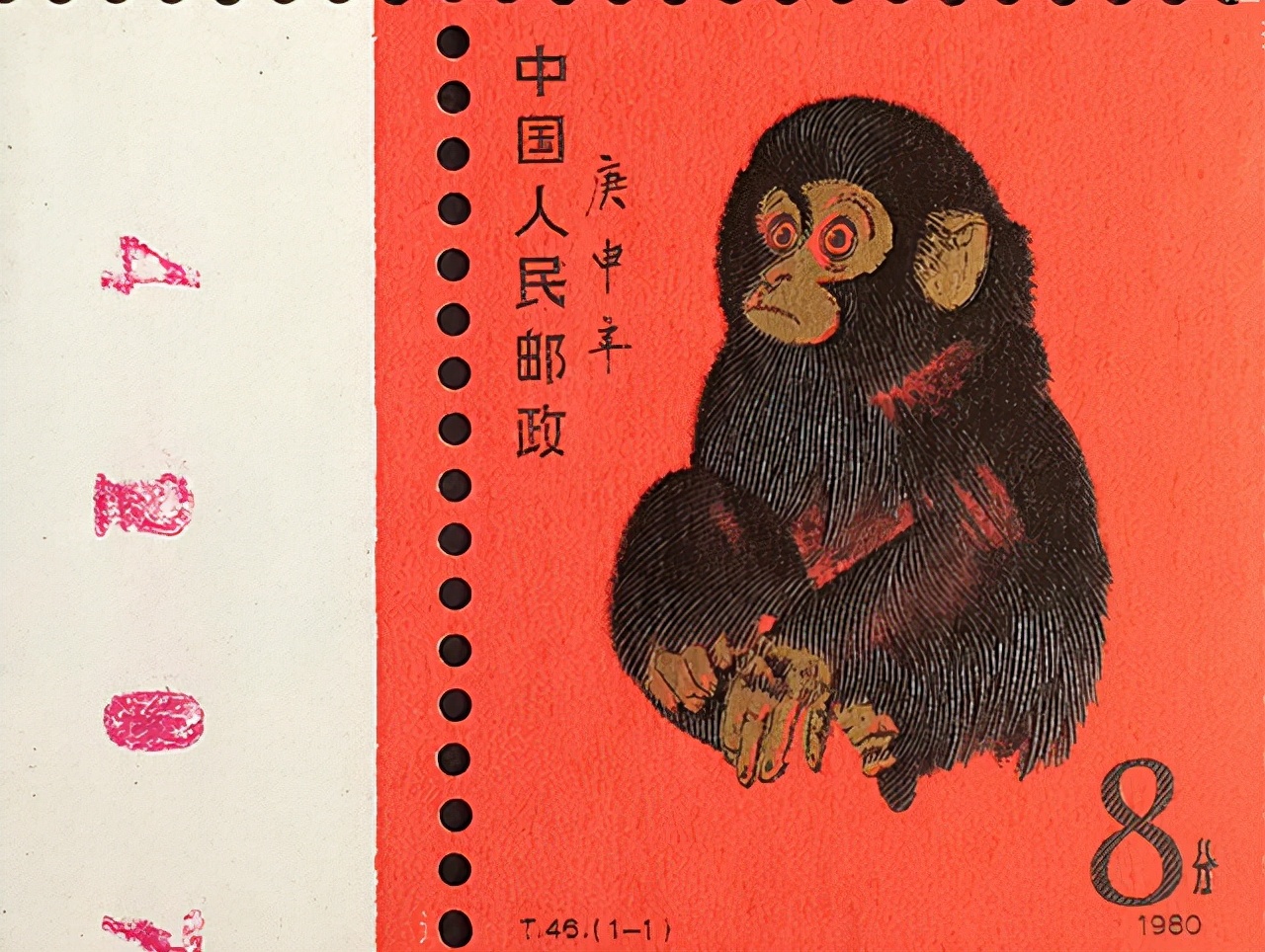 80年错版猴票最新价格图片