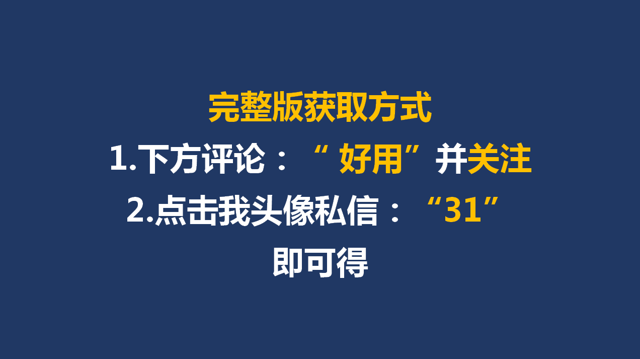 如何提高工程项目现场签证索赔质量？中建来教你！可增加工程利润