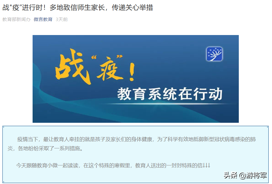 开学时间还不知道？最新最全的各省份开学时间可以查询了