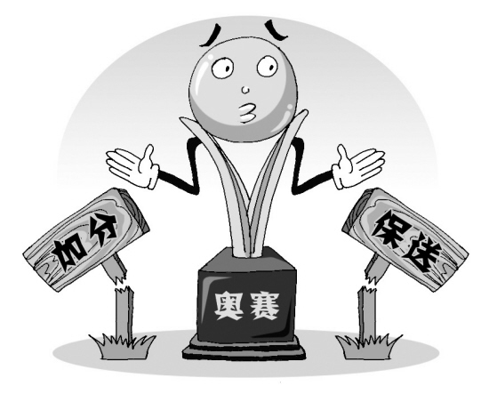 烈士子女高考加20分不公平？如果不是意外，谁又想失去亲人