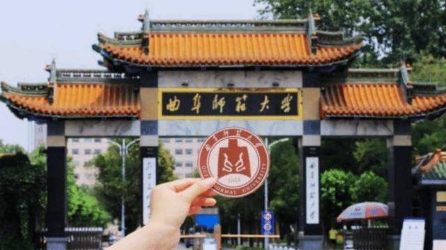 我国“6大考研神校”，其中5个都在山东！第二所校门亚洲第一