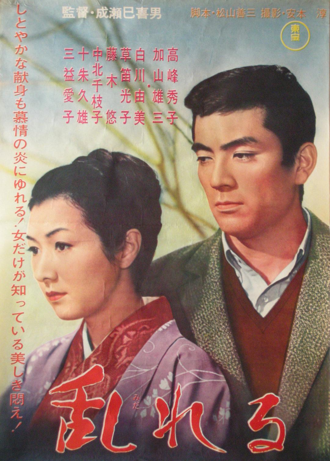 日本影史二十佳（私人榜单）