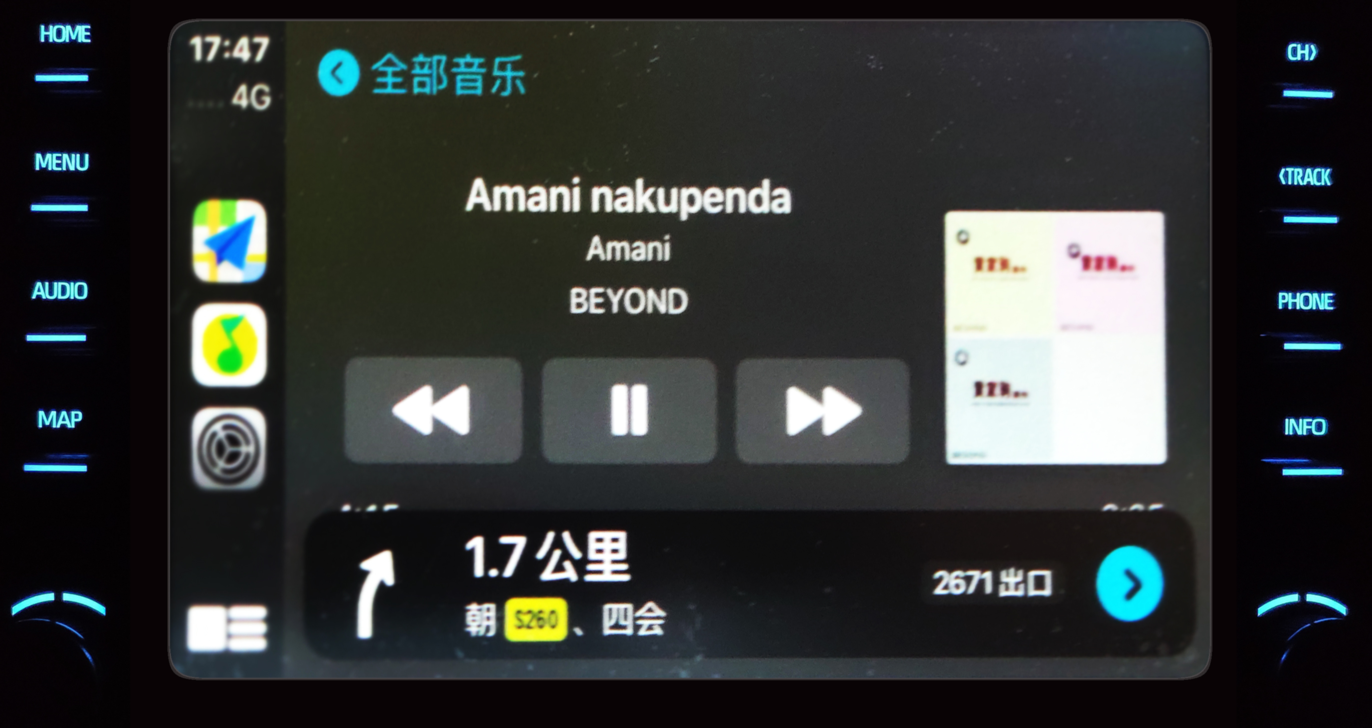 汽车音响与导航：CarPlay让爱车重生！