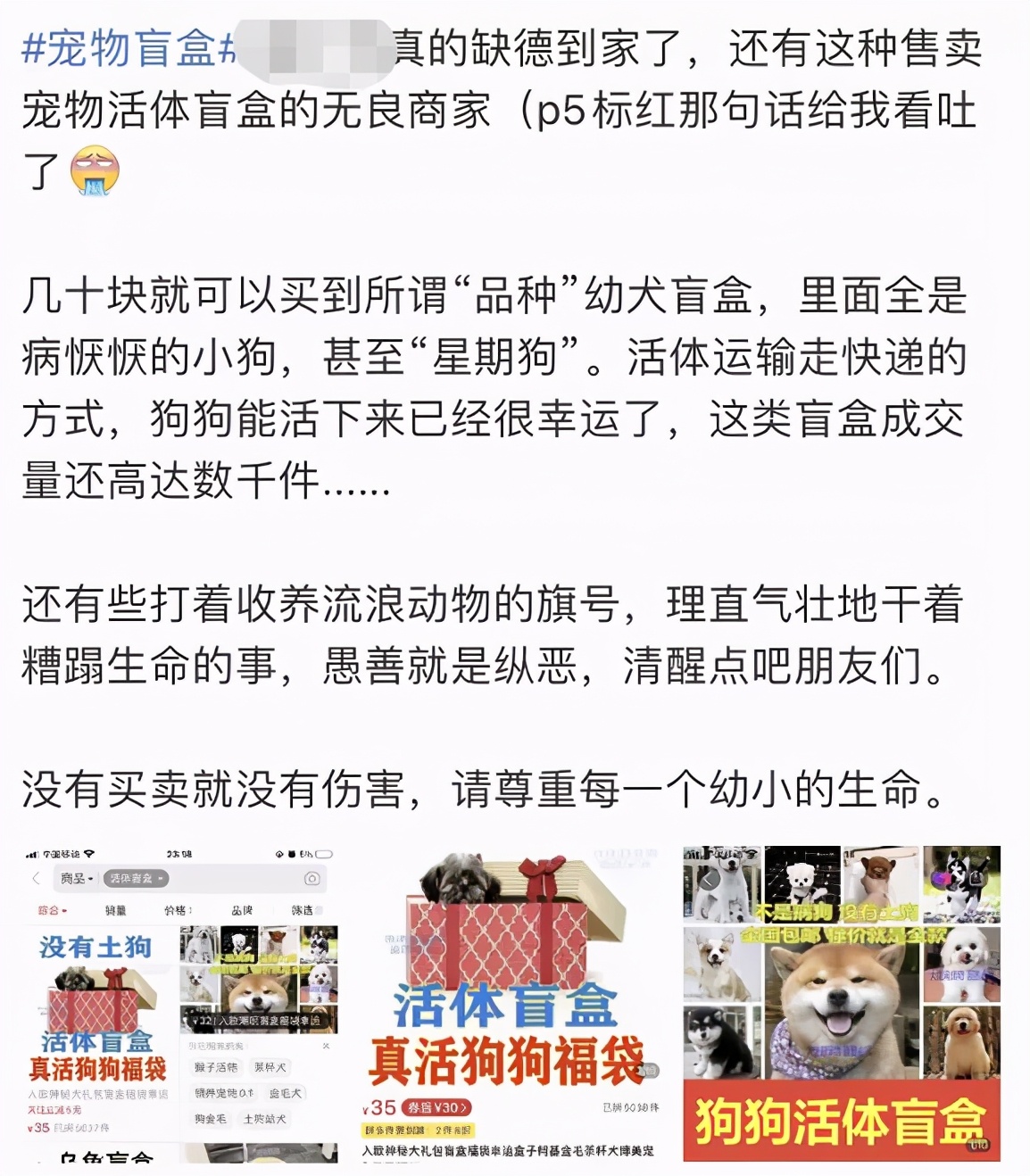 激怒4.6亿人，央视下场痛批！最“反人性”的生意，还在疯狂敛财