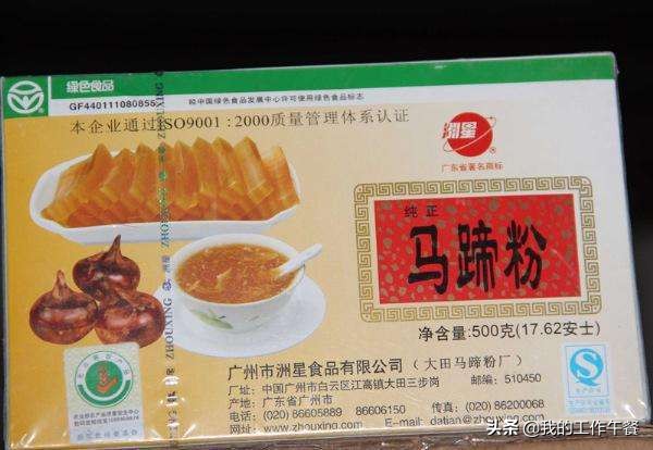 250克椰汁千层糕的做法（椰汁千层糕简单做法教程）