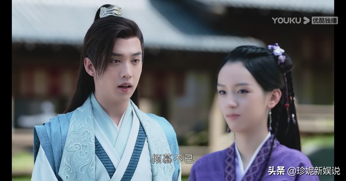 《山河令》你不知道的诗的悠闲来源（13集）