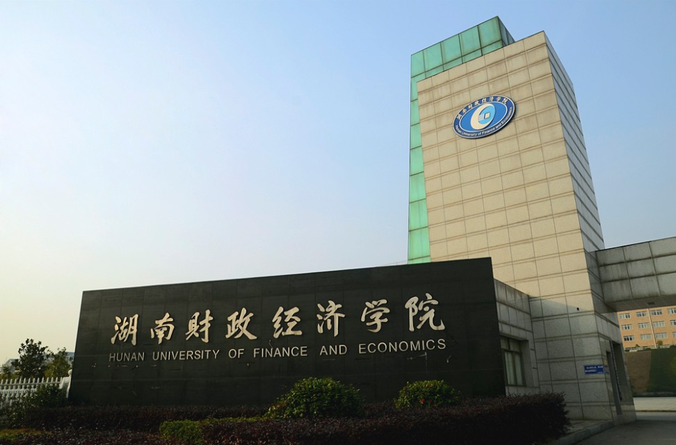 2020晋升一本！两所高校位于省会，录取分460—540左右，值得报考