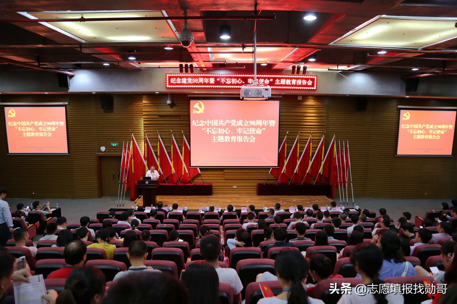 大学新校区“东南飞”成趋势，泄露了哪些秘密？