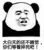 你们不要为了我吵架