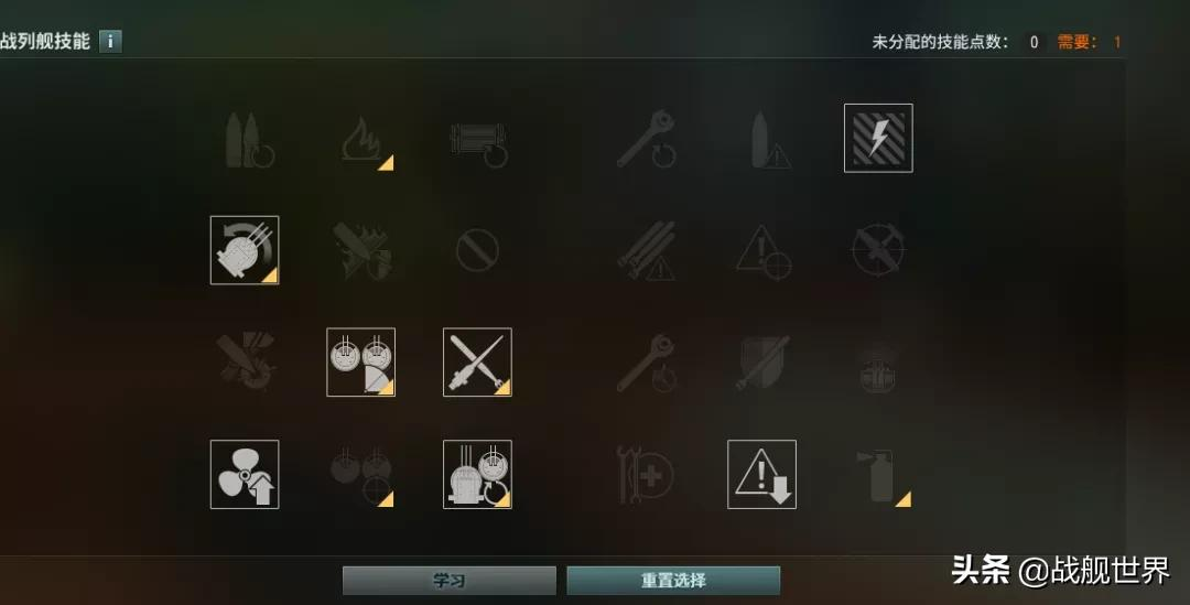 把握免费洗点的机会！战列舰技能改版后应该如何加点？