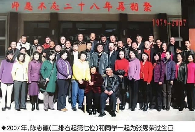 内蒙古教师张秀荣：花半月工资给贫困生买鞋，26年后学生买房报恩